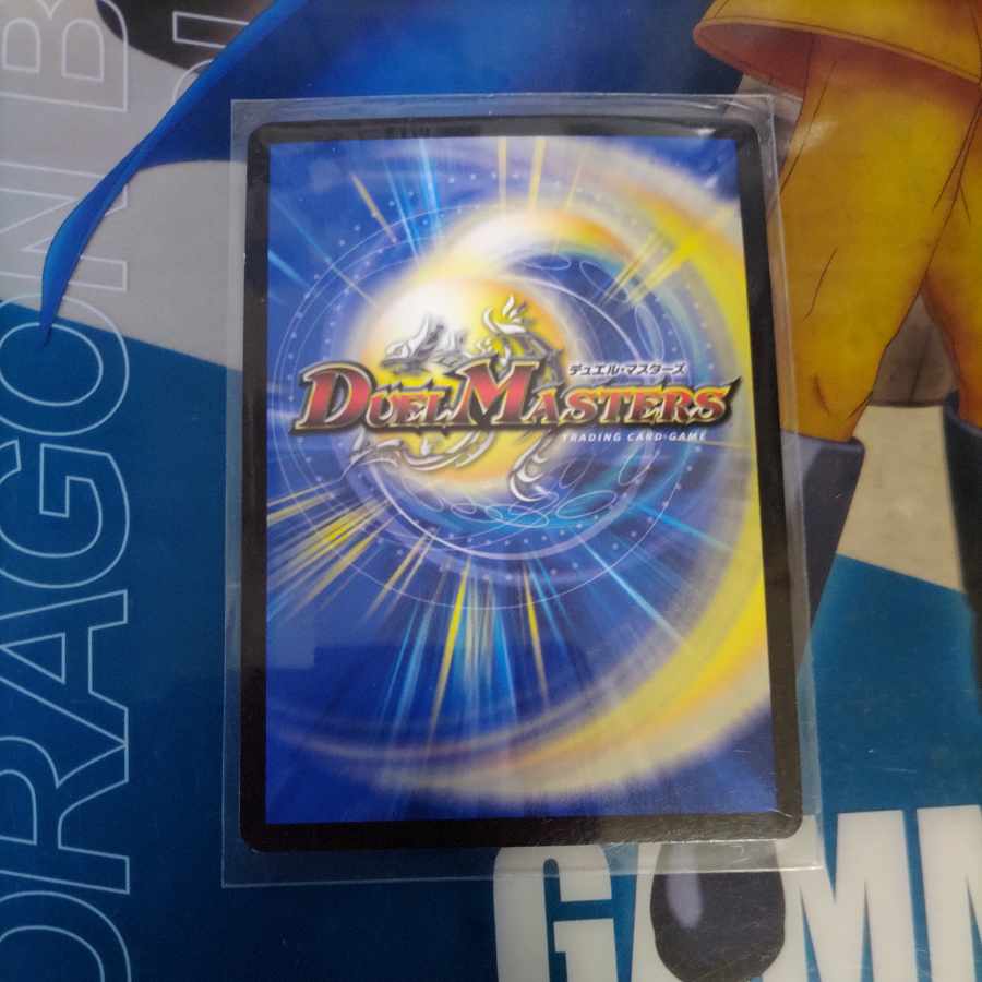 S級不死 デッドゾーン