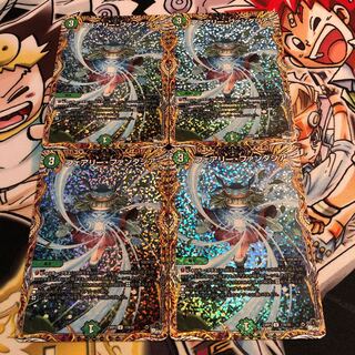 Fairy Fantasia (secret rare spec.) U-foil 17A/20