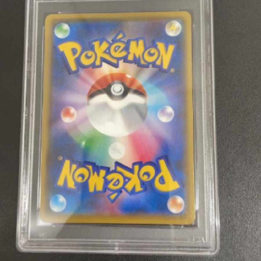 ポケモンカードPSA10 カイリュvstar 293/s-pプロモ GEM MT