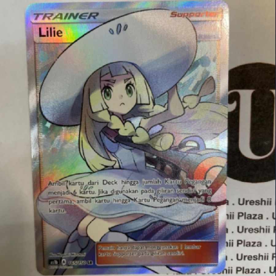 ポケモンカードゲーム インドネシア版　リーリエ　 165150 SR