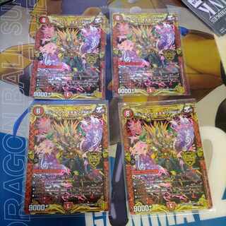 ボルシャック・モモキングNEX