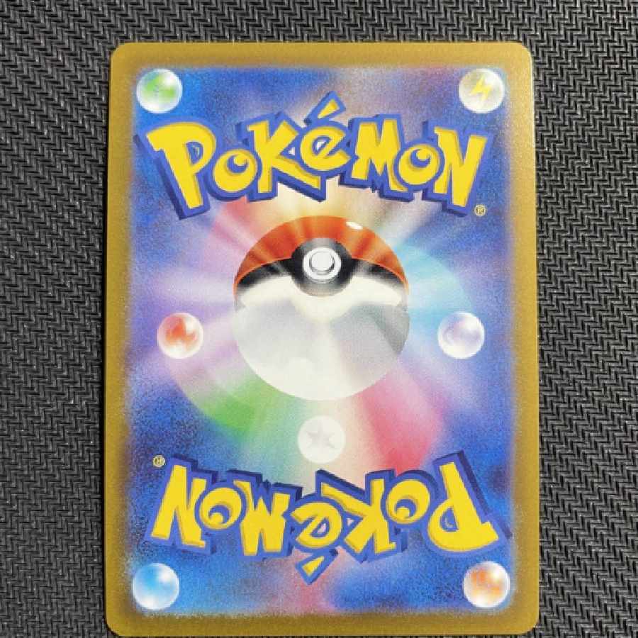 ポケモンカード ブースターV SR