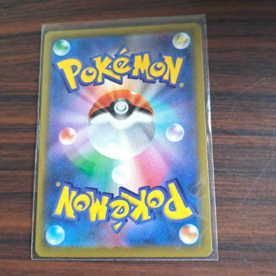 ポケモンカード ハイパーボール UR