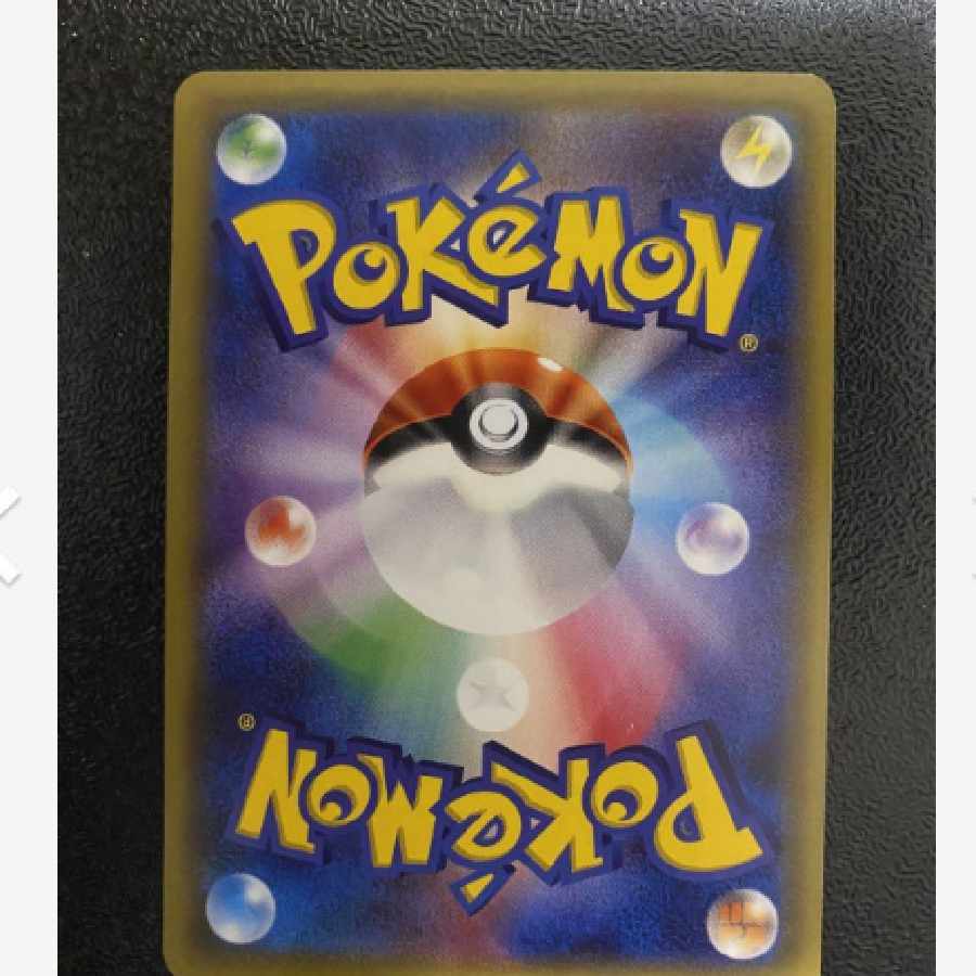 ポケモンカード　ポンチョを着たピカチュウ　プロモ