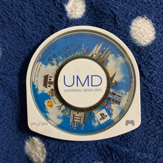 勇者のくせになまいきだor2 #flat動きます。