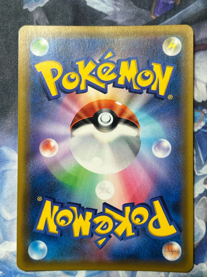 きとうし SR 105/094