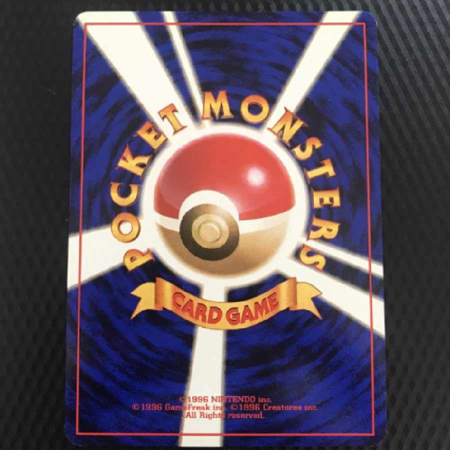 ★極美品★ わるいリザードン 旧裏ポケモンカード 希少!