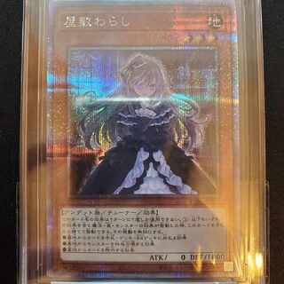 遊戯王 レアコレ クォーターセンチュリーエディション 未開封　2個 クォーター・センチュリー・エディション」の激安通販 | magi