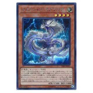 100 yen discount after the second copy / CIBR23★Metaphys Ragnarok/CIBR23★Metaphys Ragnarok/CIBR23★Metaphys Ragnarok/CIBR23