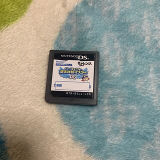 漢字計算マスター