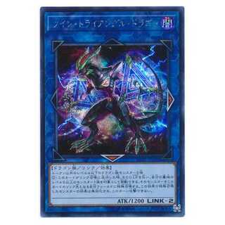 100 yen discount after the second copy/CIBR46★Twin Triangle Dragon/CIBR46★Twin Triangle Dragon/CIBR46