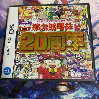 桃太郎電鉄20周年