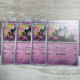 ゴチミル C 032/071