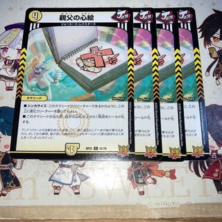 NO.334 Heart picture of my father