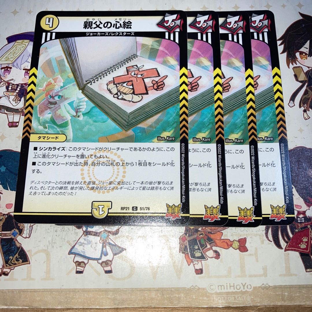 NO.335 Heart picture of my father