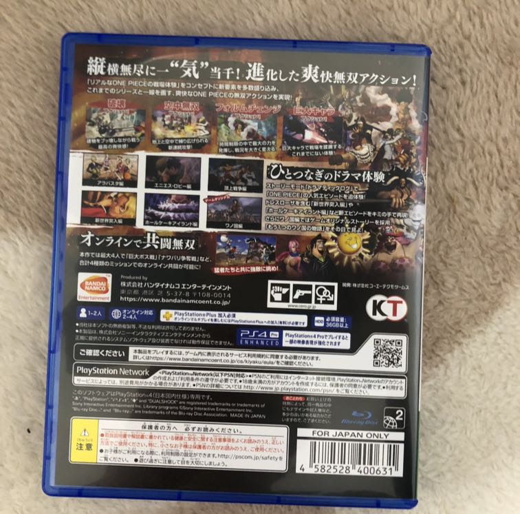 ワンピース　海賊無双4 ps4版