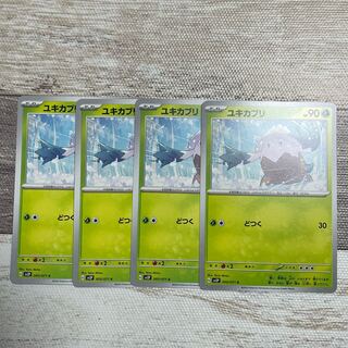 ユキカブリ C 005/071