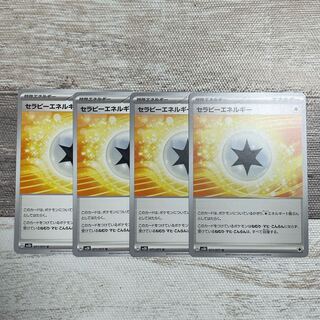 セラピーエネルギー U 071/071