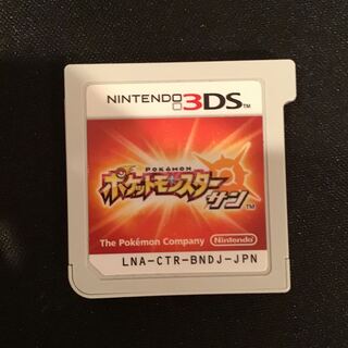 ポケットモンスターサン