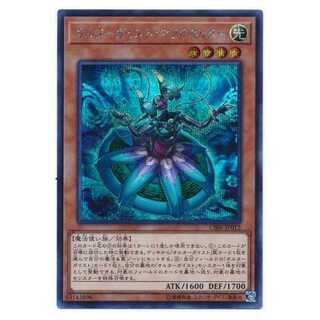 二枚目以降100円引/CIBR12★オルターガイスト・マリオネッター/シクレア