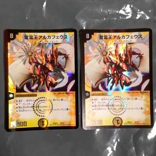 聖霊王アルカフェウス 29/70