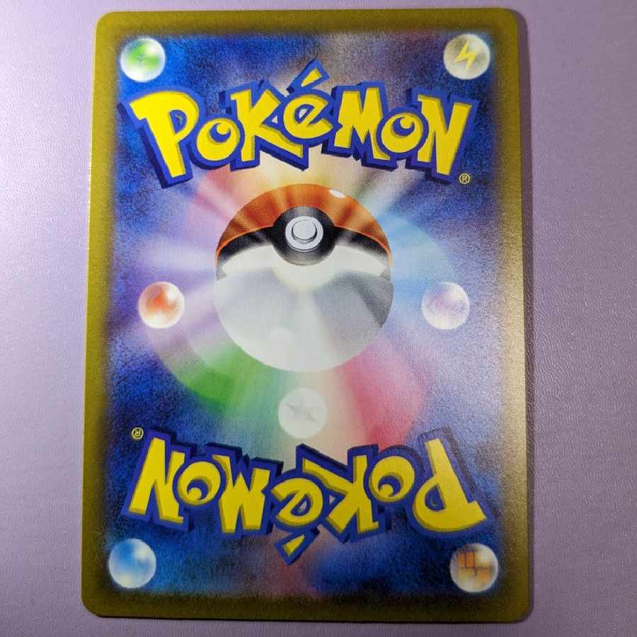 アルセウスVSTAR UR