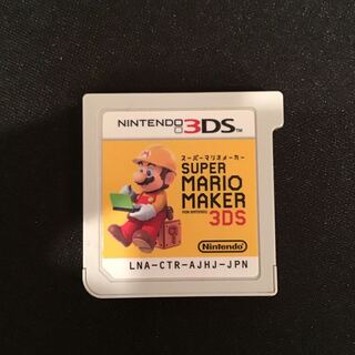 マリオメーカー