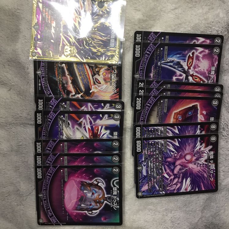 set of black magic tools