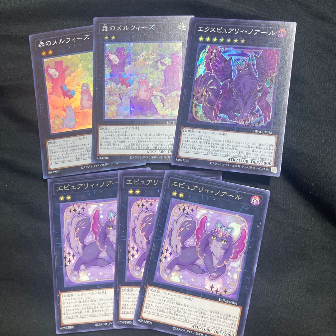 森のメルフィーズ シークレットレア など