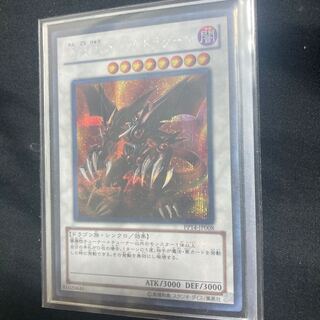 煉獄龍 オーガ・ドラグーン シークレットレア JP008