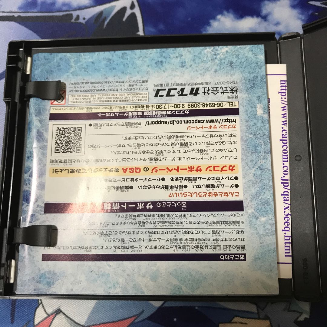 モンスターハンタートライGカセットのみ