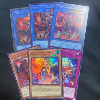 リブロマンサー・Gボーイ など