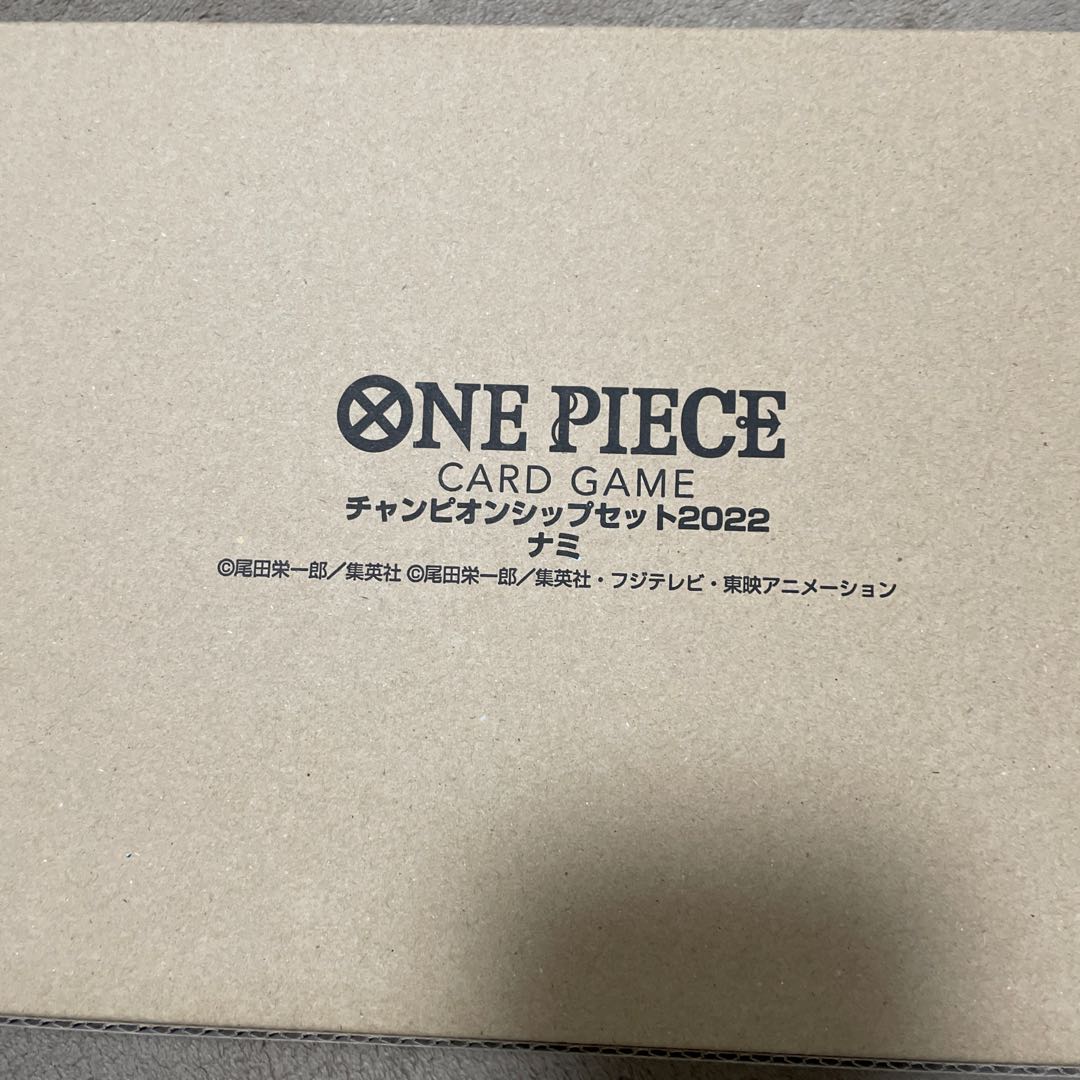 Championship Set 2022 Nami 1BOX