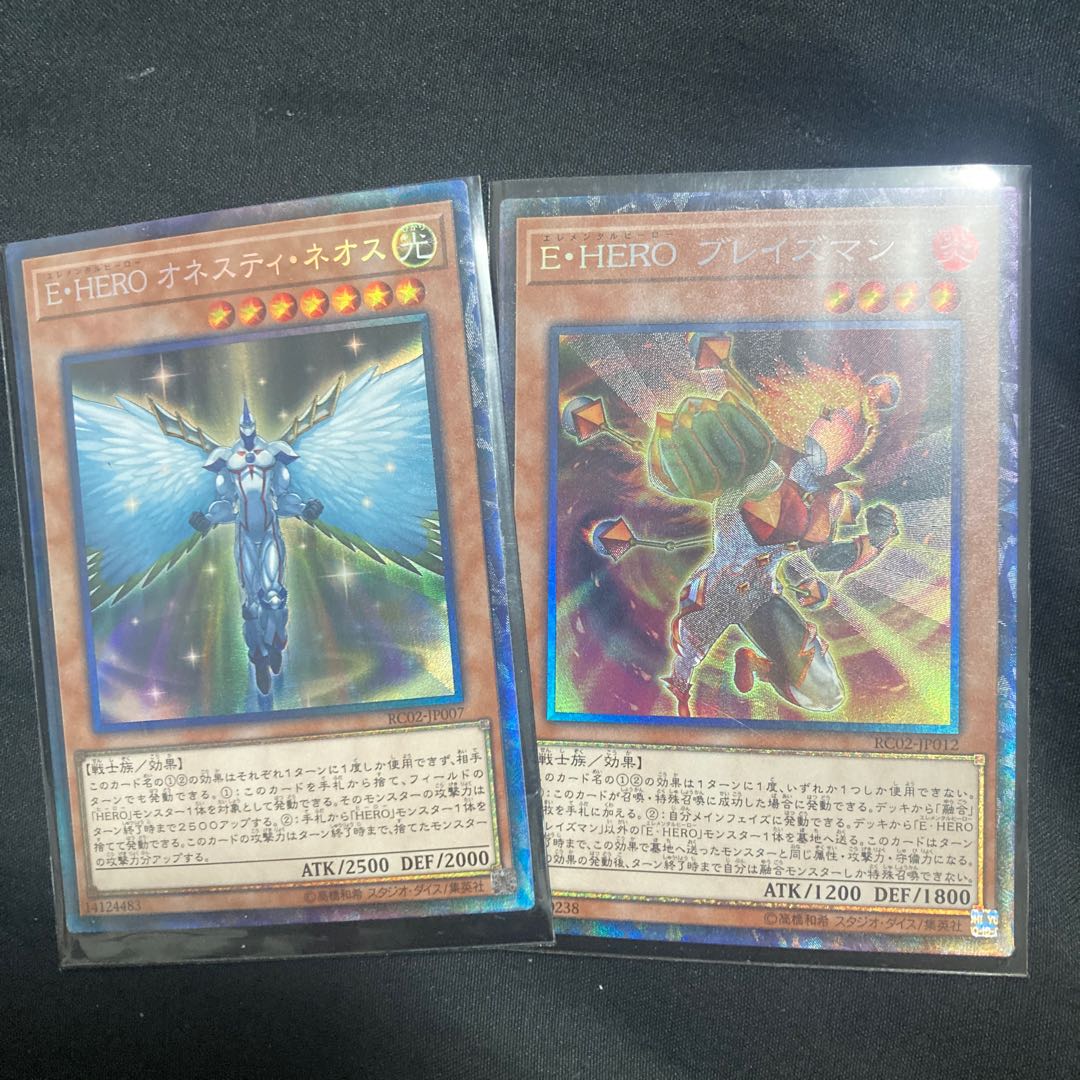 Elemental HERO Honest Neos Collector's Rare, etc.