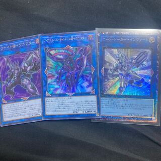 ジ・アライバル・サイバース@イグニスター など