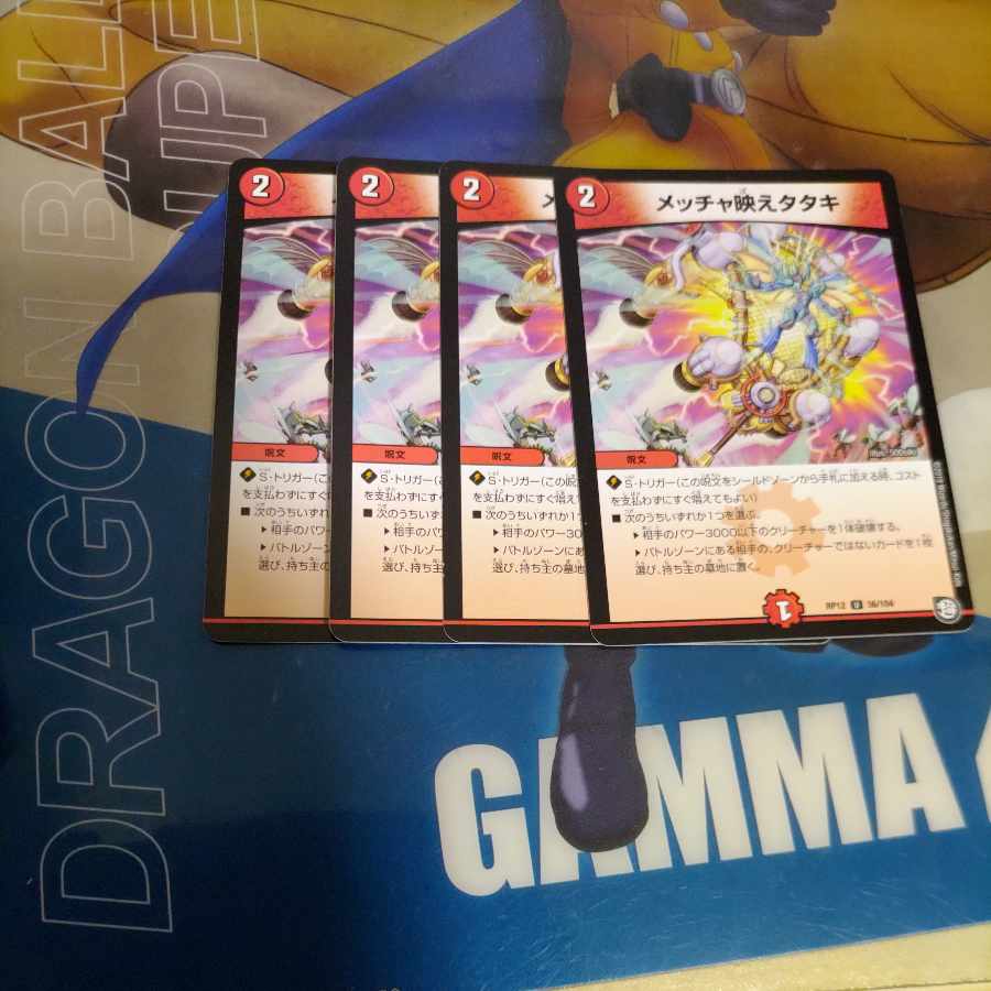 メッチャ映えタタキ