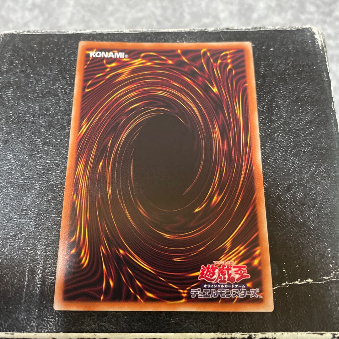 武力の軍奏 スーパーレア