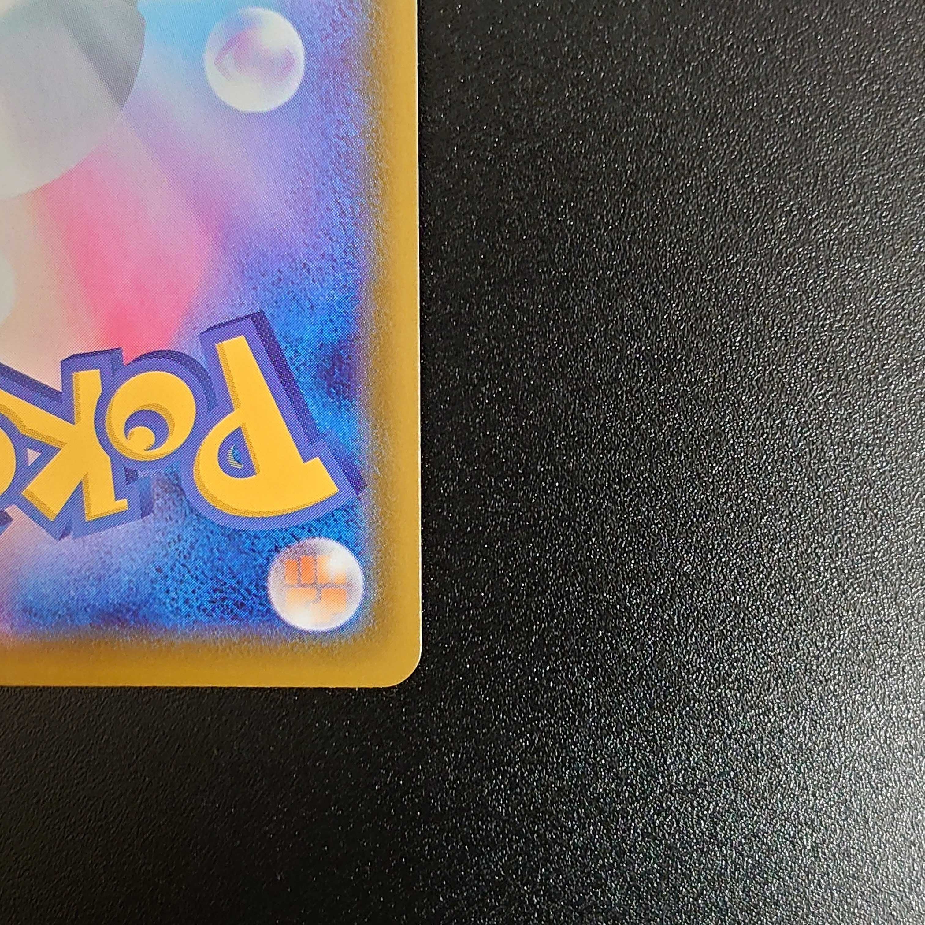 【初版】ブラッキーVMAX SA HR 095/069 イーブイヒーローズ