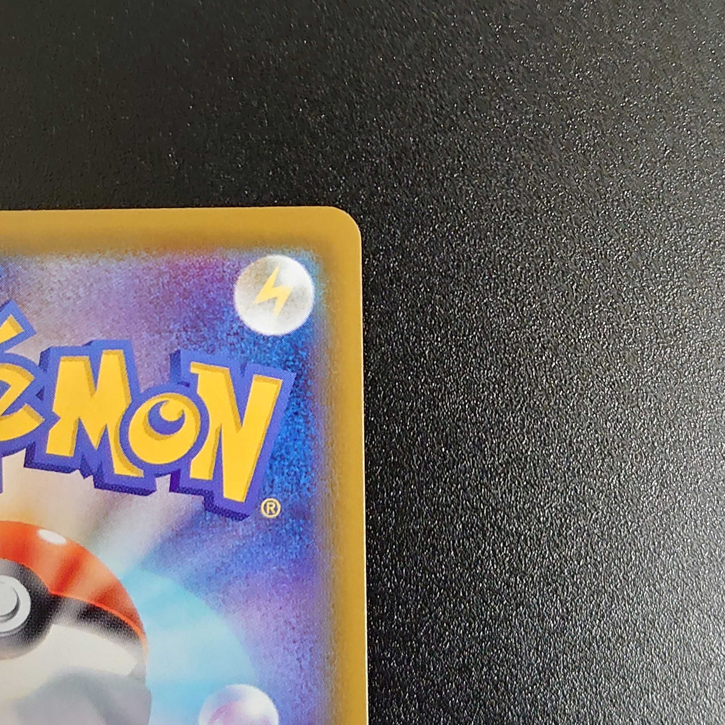 【初版】ブラッキーVMAX SA HR 095/069 イーブイヒーローズ