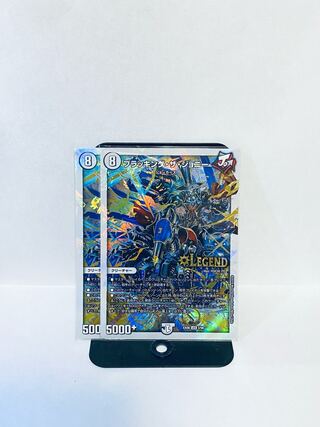 ブラッキング・ザ・ジョニー LEG 3/98