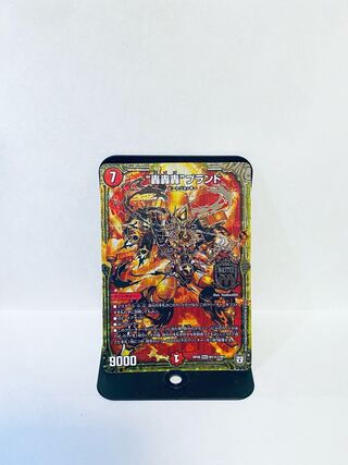 “轟轟轟”ブランド SE M1(秘)1/M1