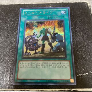 ヒーローアライブ シークレットレア JP010