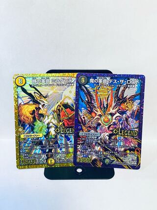 Miradante Death the Disappear Set