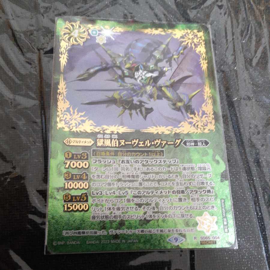 ヌーヴェルヴァーグ