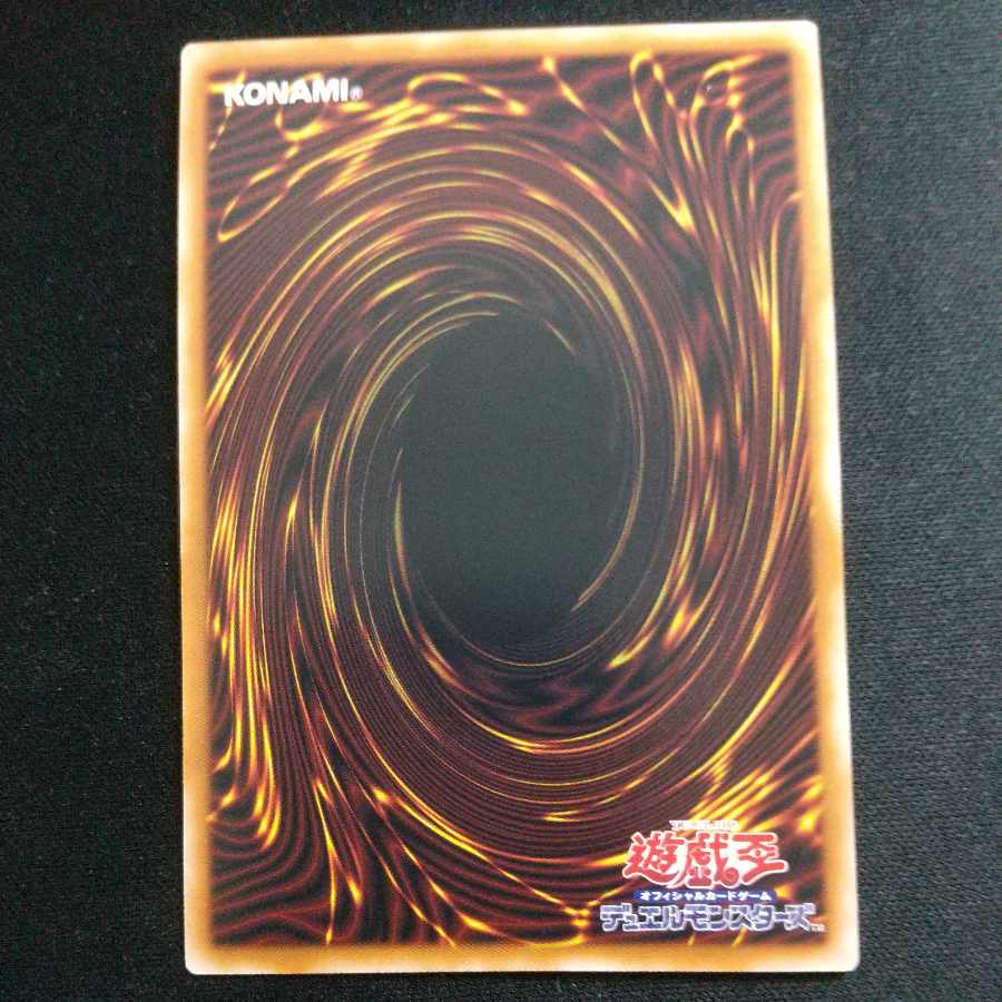 Fire Medium Heater 25th Rare