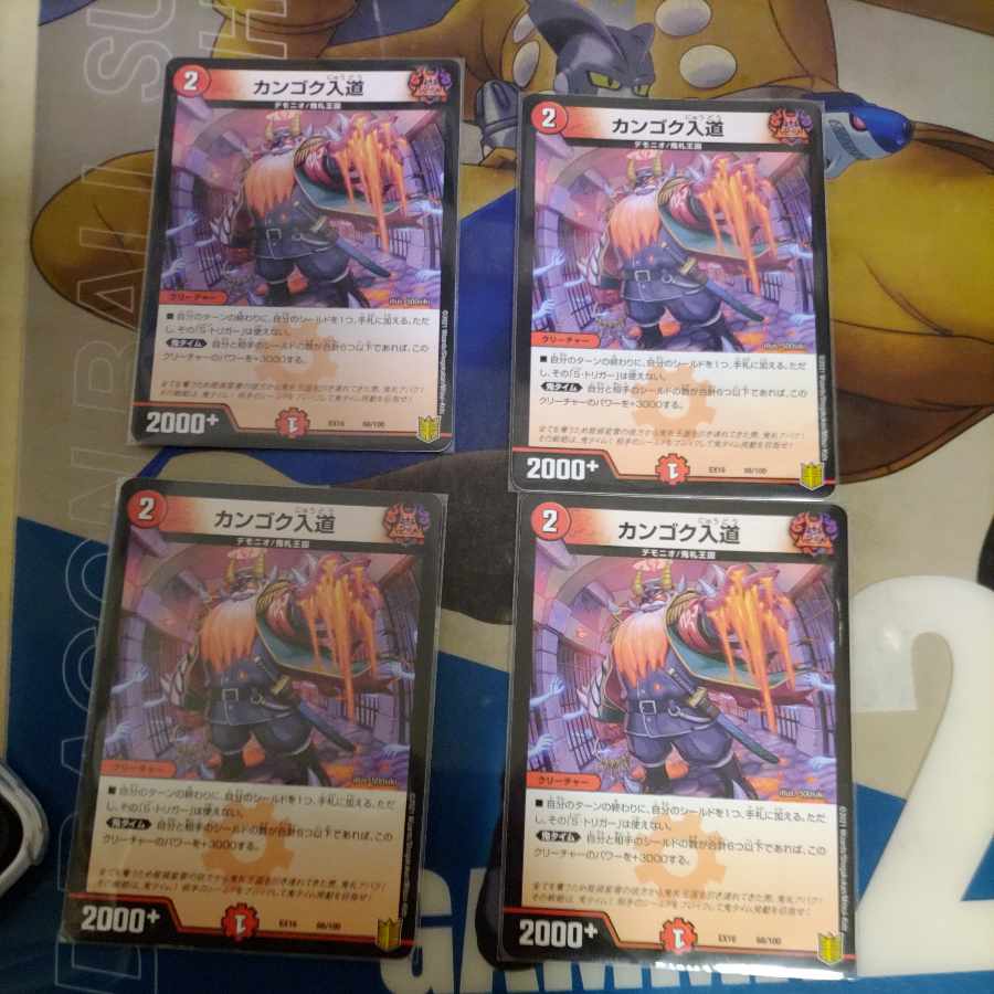 scorpionfish (Scorpaenopsis cirrhosa)