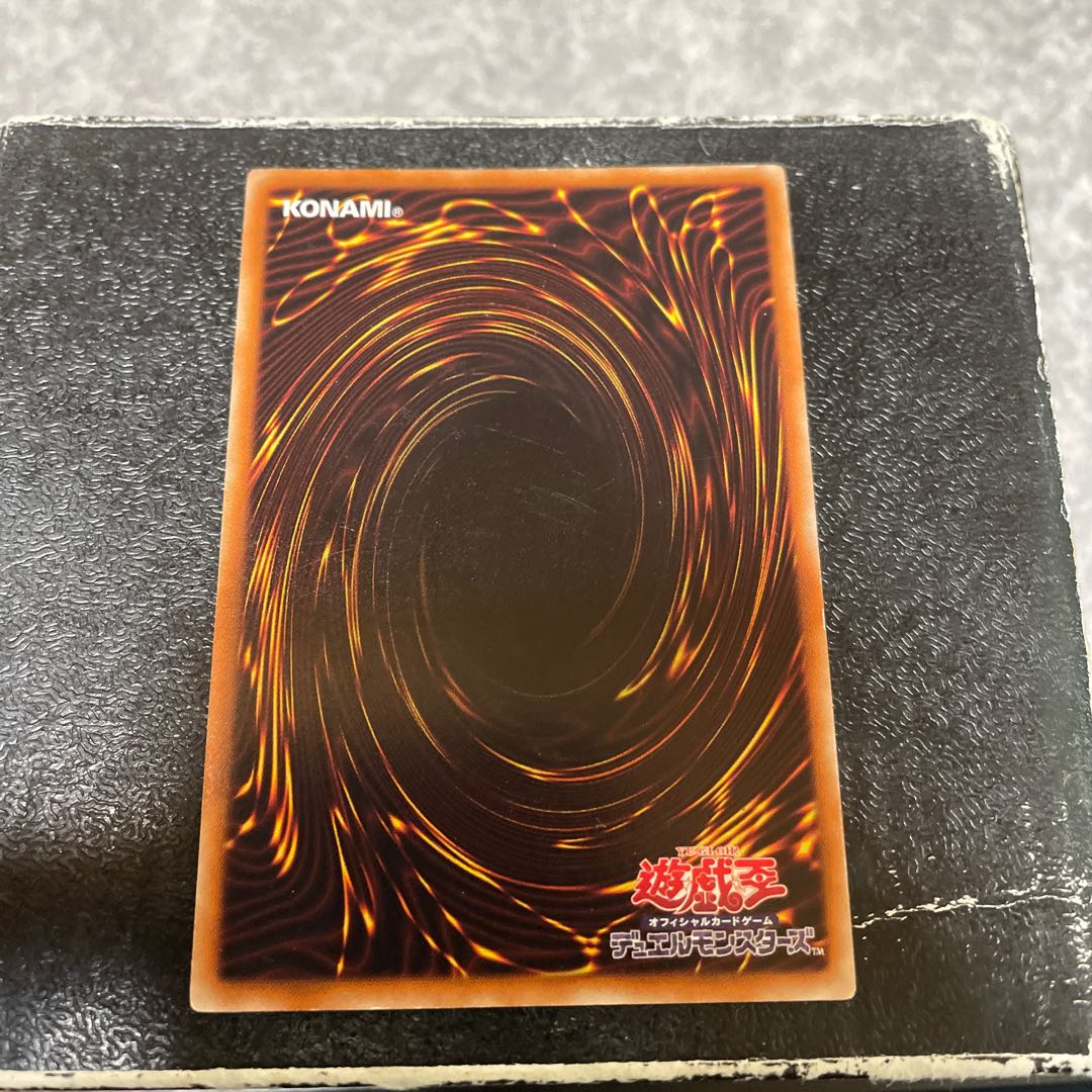 ナチュル・スティンクバグ ノーマル JP048