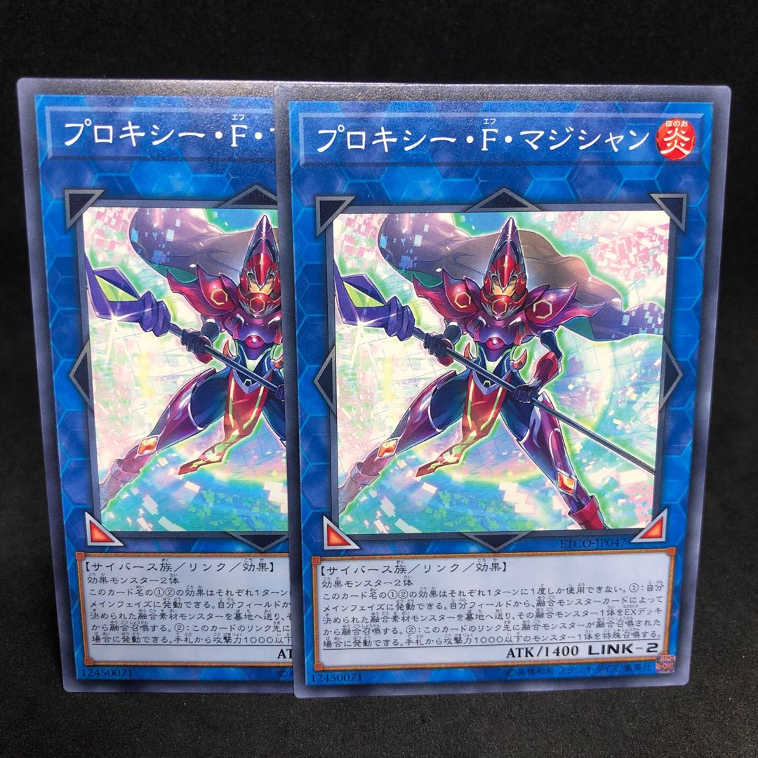 30 yen per piece ETCO Proxy F Magician Normal JP047
