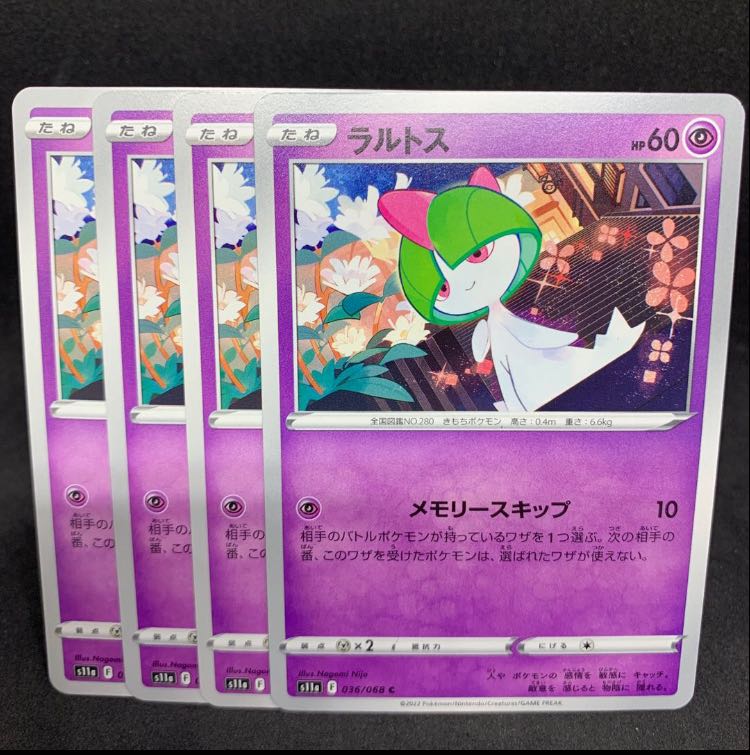 Memory skip Ralts C 036/068 [s11a Glowing Arcana