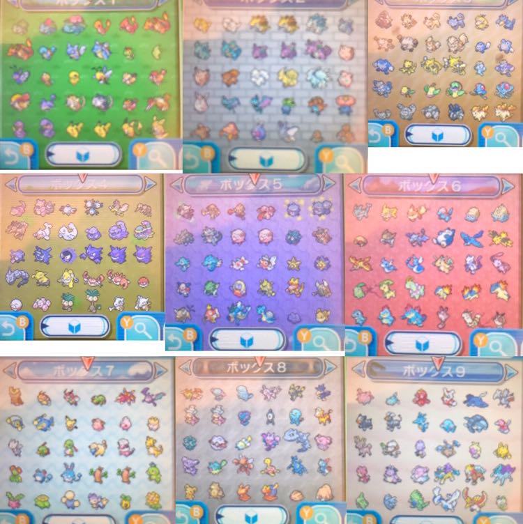 【大幅値下げ！】ポケットモンスター ムーン